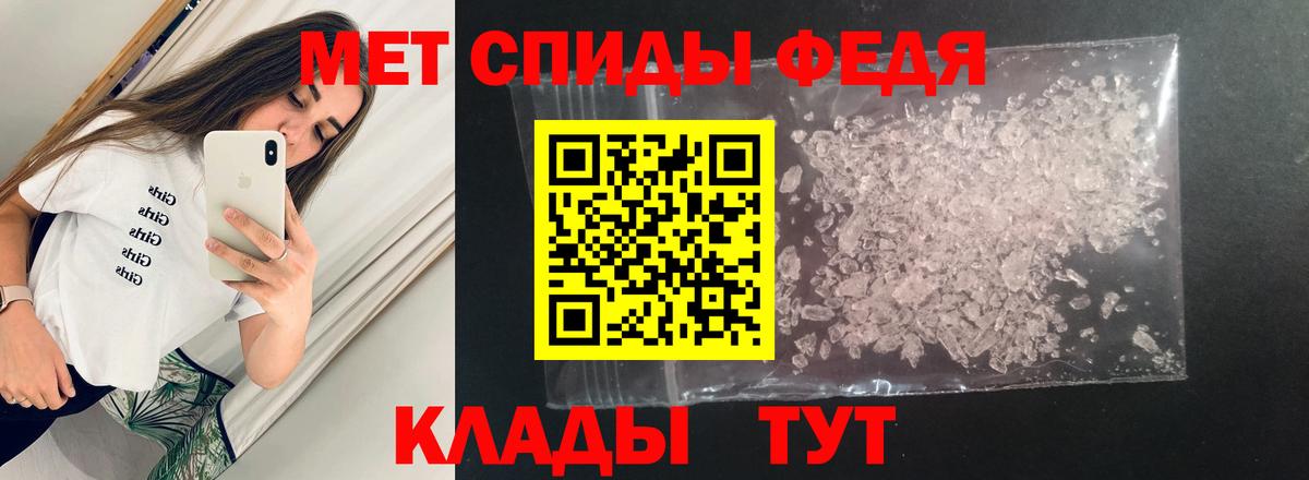 Амфетамин Premium Зеленокумск