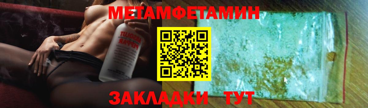 Amphetamine Premium  Амфетамин  Amphetamine  Вход с VPN  Зеленокумск 