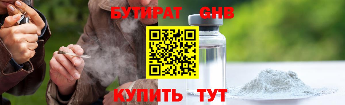 НБОМе  APVP СОЛЬ   Вход с VPN  Зеленокумск  ГАШ  ГАШ  Купить наркотик  Меф МЯУ МЯУ   Бошки Шишки  Кокаин 