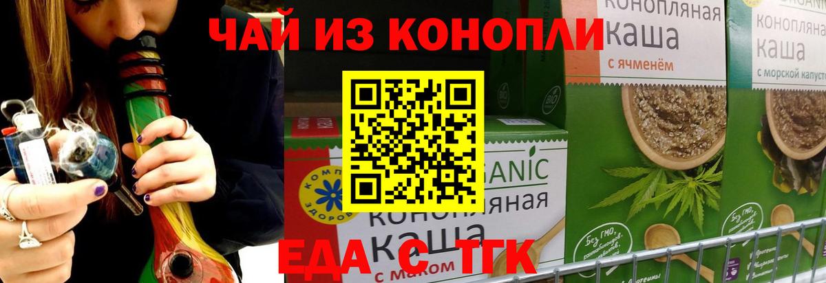 ГАШ Зеленокумск
