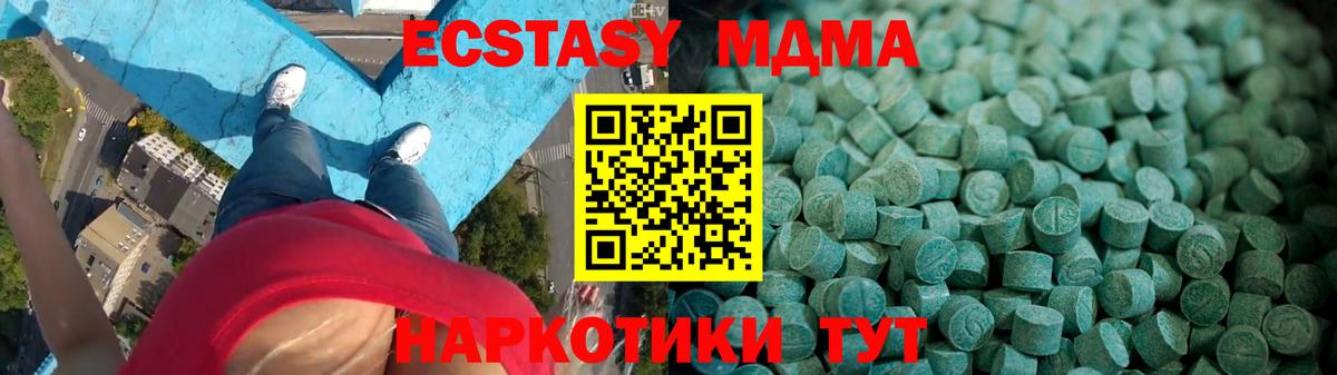 Зеленокумск  OMG онион  Вход с VPN  ЭКСТАЗИ mix 