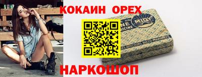 mix Ликино-Дулёво