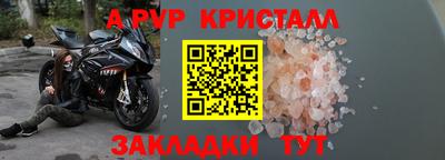 скорость mdpv Лесосибирск
