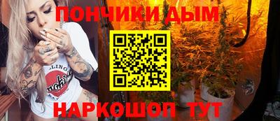 шишки Ливны