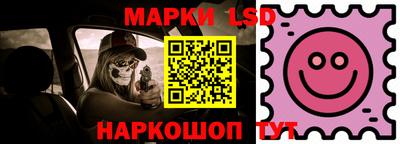 шишки Ливны