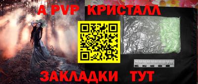 шишки Ливны