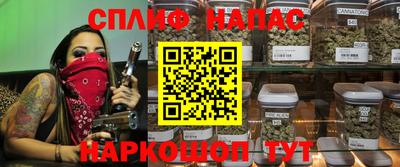 шишки Ливны