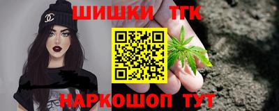 шишки Ливны