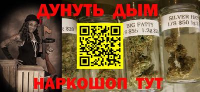 шишки Ливны