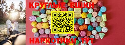шишки Ливны