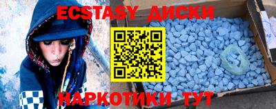 шишки Ливны