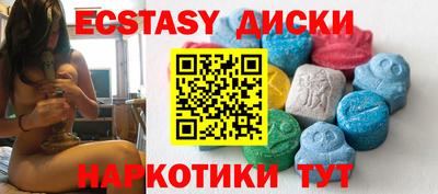 шишки Ливны