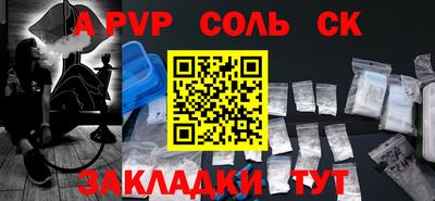 шишки Ливны