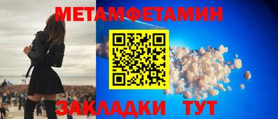 шишки Ливны