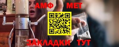 шишки Ливны