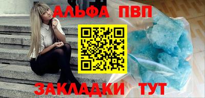 шишки Ливны