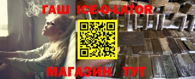 шишки Ливны