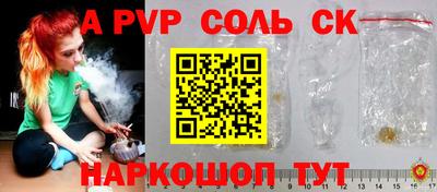 скорость mdpv Лесосибирск