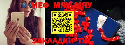 скорость mdpv Лесосибирск