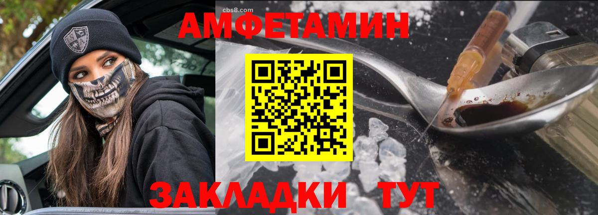 Зеленокумск  Метамфетамин винт  Метамфетамин винт  Вход с VPN 