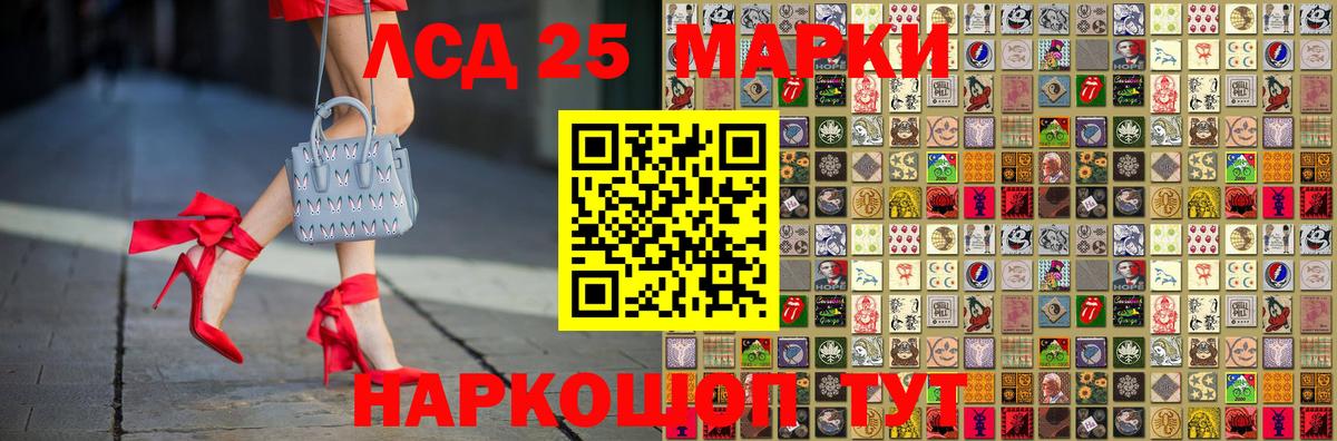 Марки N-bome 1,5мг  Марки N-bome 1,5мг  Вход с VPN  Марки NBOMe  Зеленокумск 