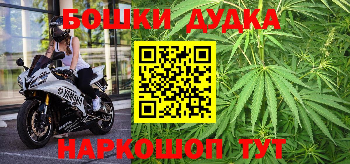 Зеленокумск  Канабис марихуана  Вход с VPN  Марихуана SATIVA & INDICA  Конопля LSD WEED 